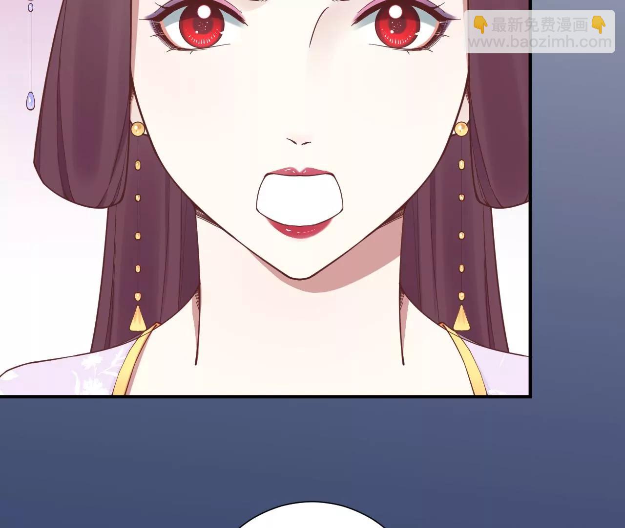 皇后很忙 - 第164話 孤注(2/3) - 6