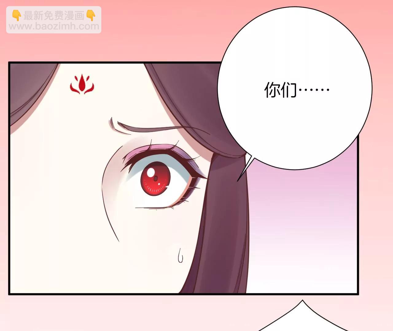 皇后很忙 - 第164話 孤注(2/3) - 1