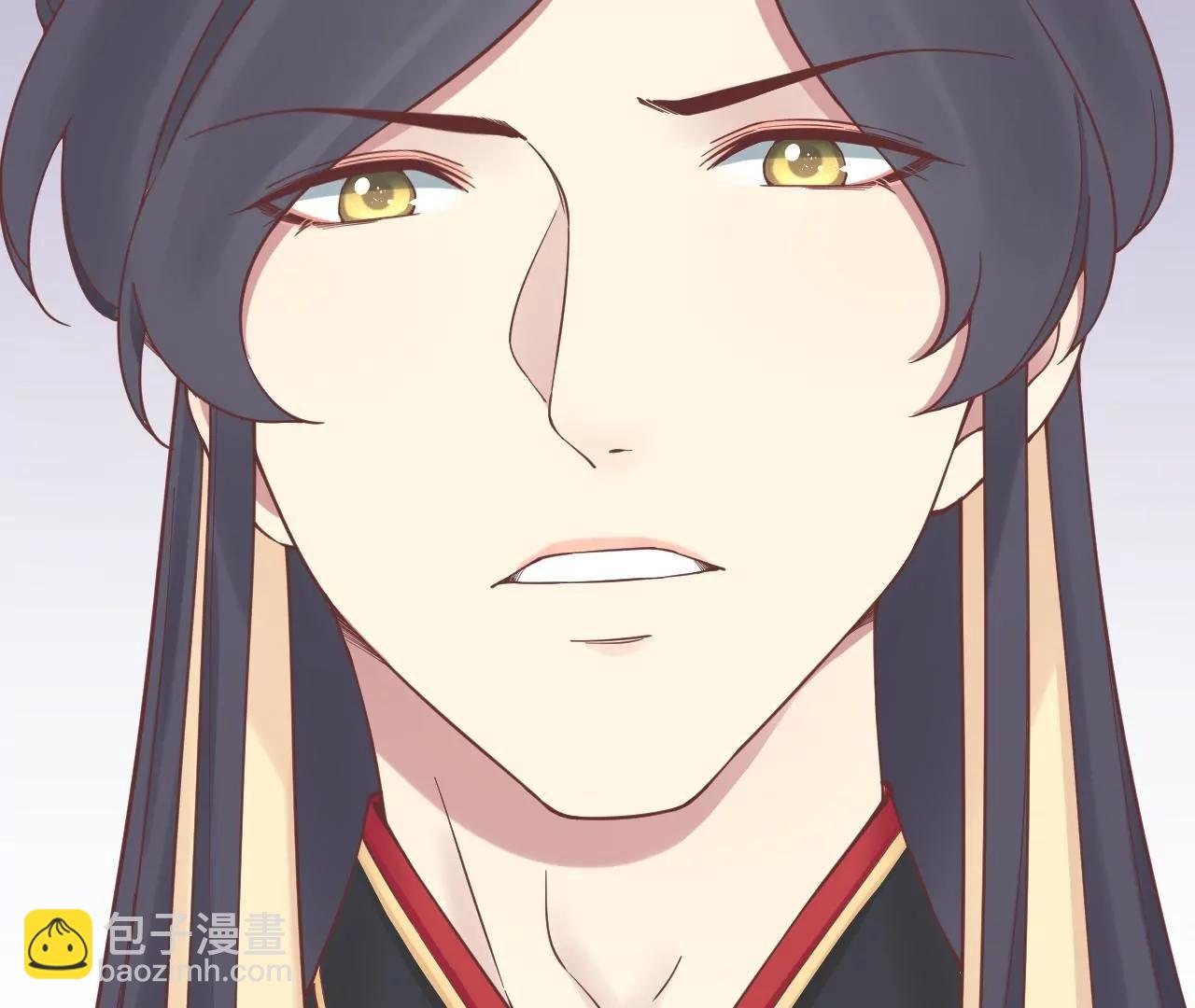 皇后很忙 - 第165話 對峙(3/4) - 1