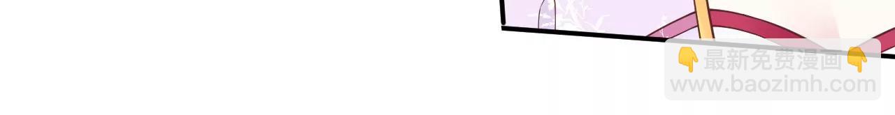 皇后很忙 - 第165話 對峙(3/4) - 1