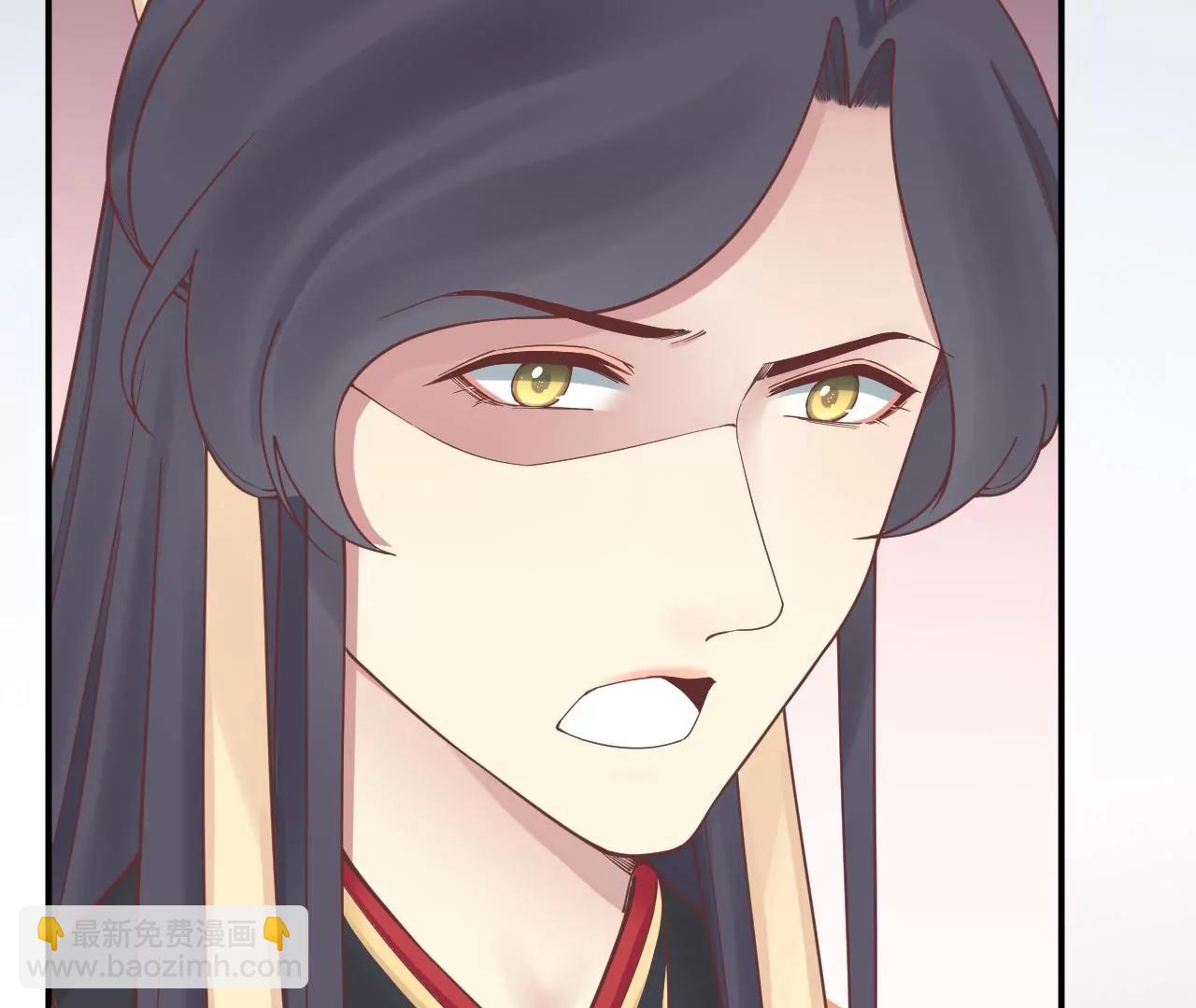 皇后很忙 - 第165話 對峙(3/4) - 1