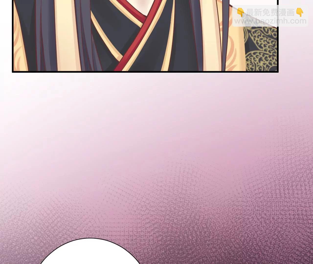 皇后很忙 - 第165話 對峙(3/4) - 2