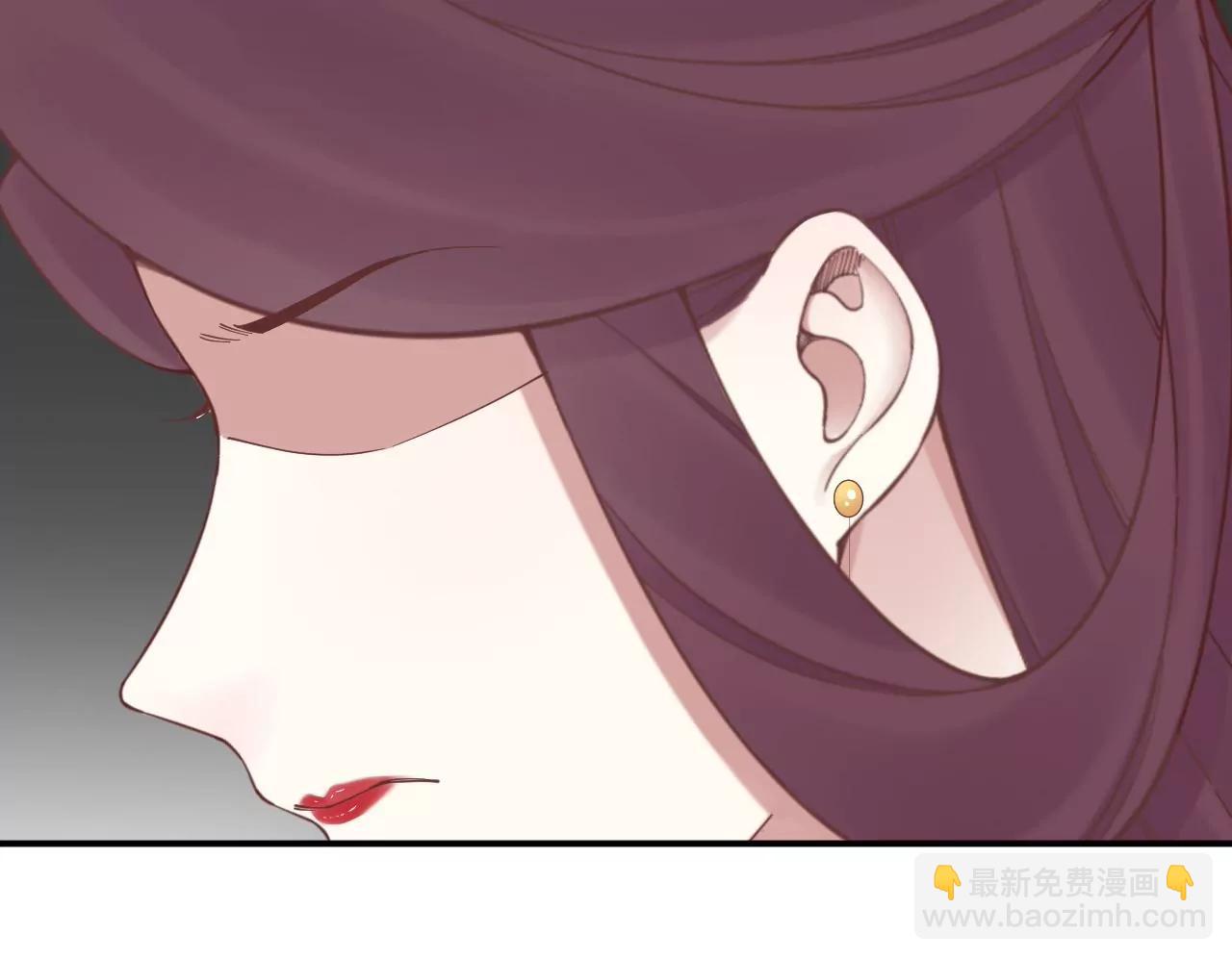 皇后很忙 - 第165話 對峙(3/4) - 2