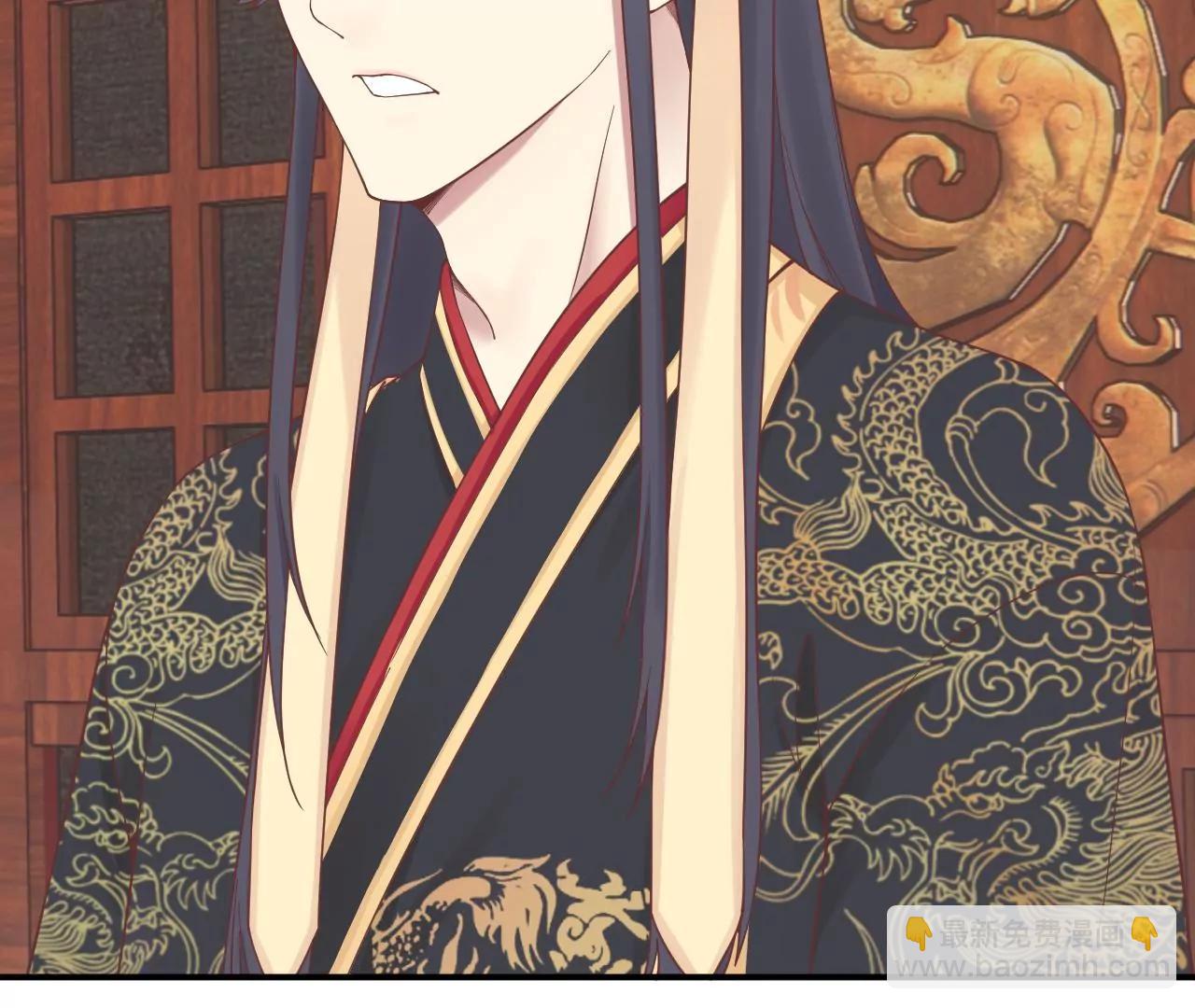 皇后很忙 - 第165話 對峙(3/4) - 8