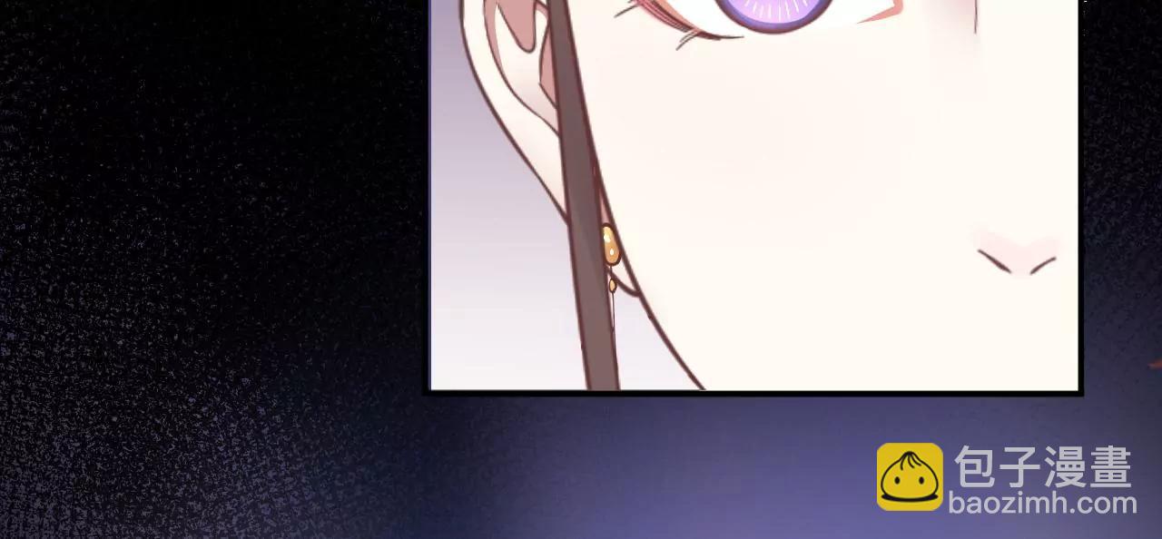 皇后很忙 - 第165話 對峙(4/4) - 2