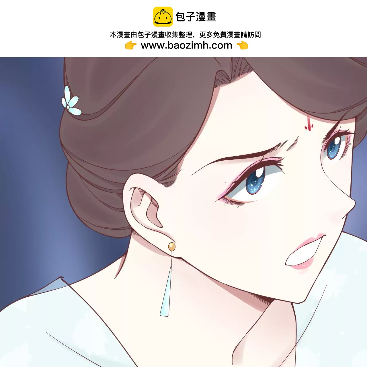 皇后很忙 - 第165話 對峙(4/4) - 1