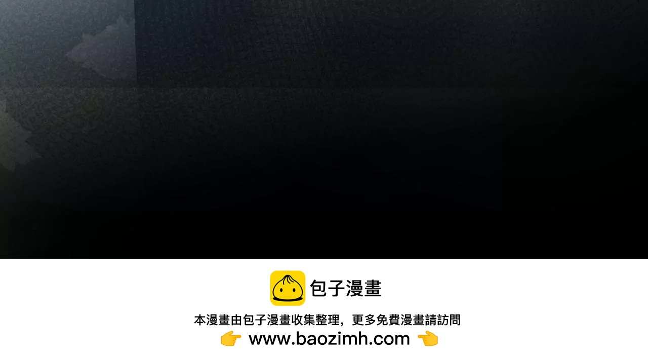 皇后很忙 - 第165話 對峙(4/4) - 3