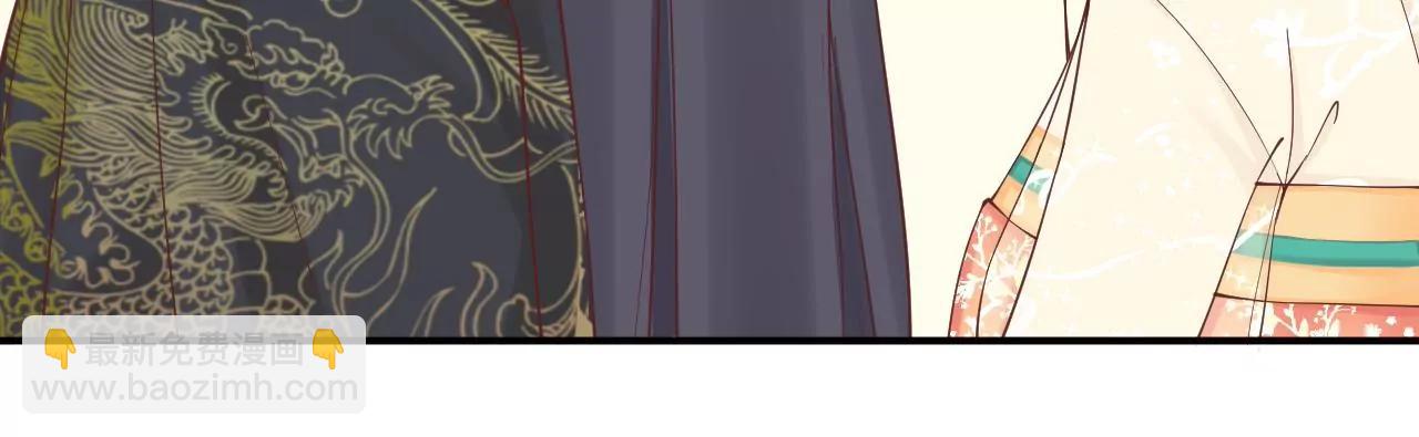 皇后很忙 - 第165話 對峙(1/4) - 2