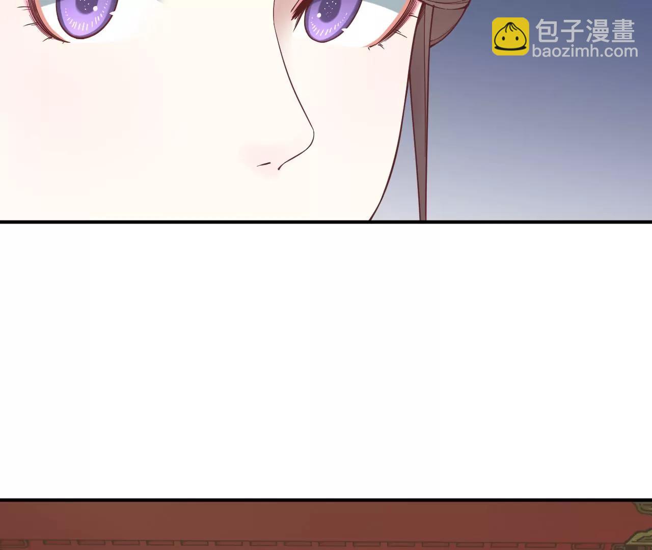 皇后很忙 - 第165話 對峙(1/4) - 5