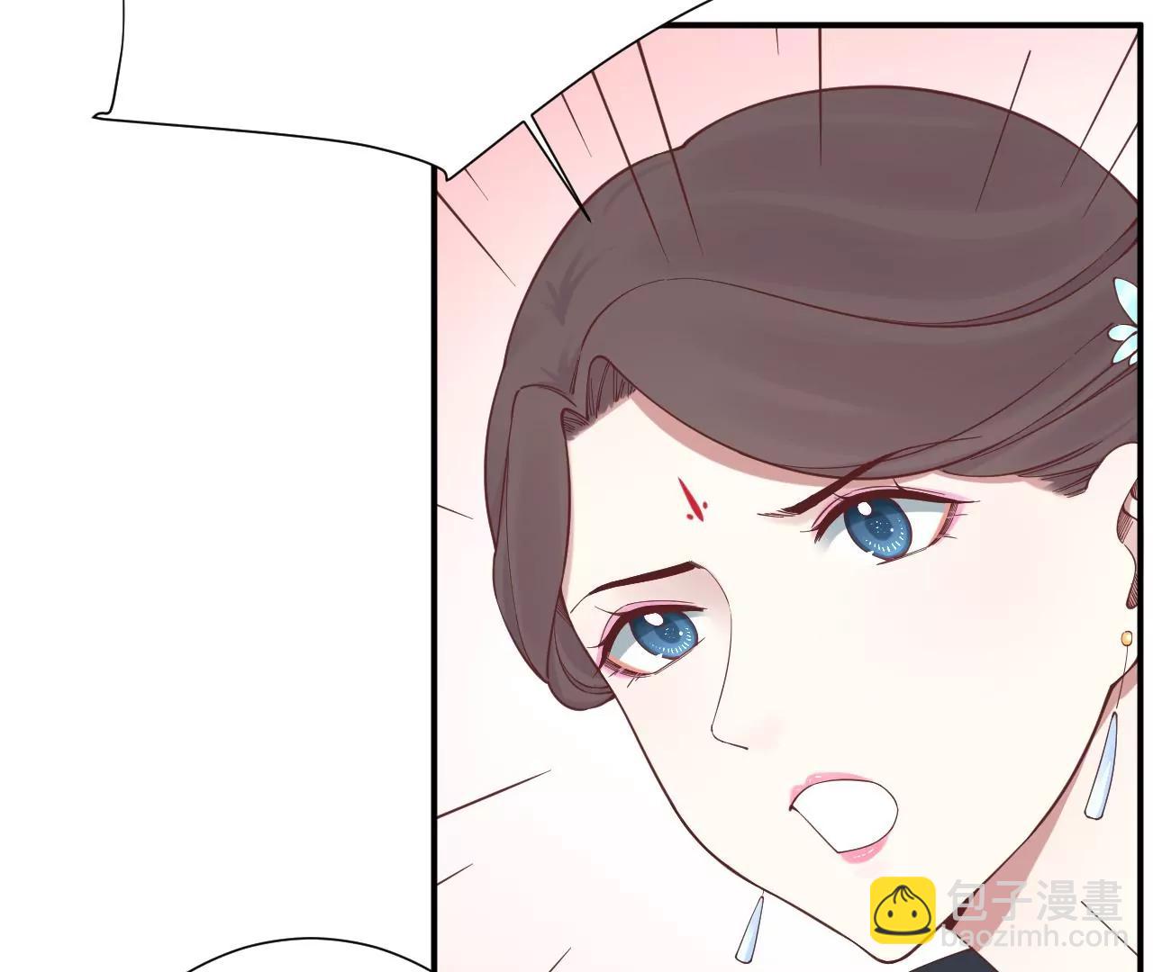 皇后很忙 - 第165話 對峙(1/4) - 8