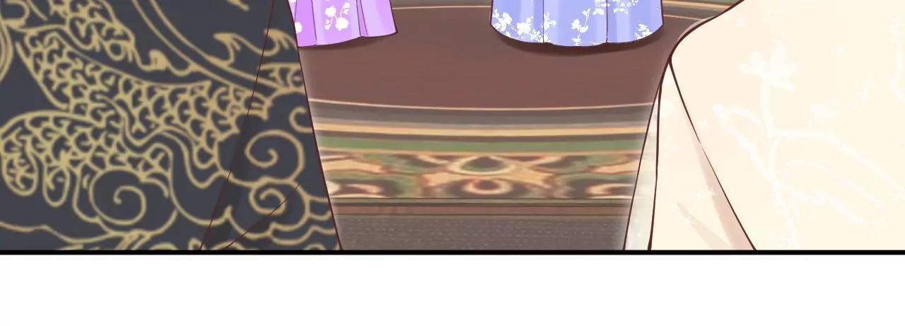 皇后很忙 - 第165話 對峙(1/4) - 3