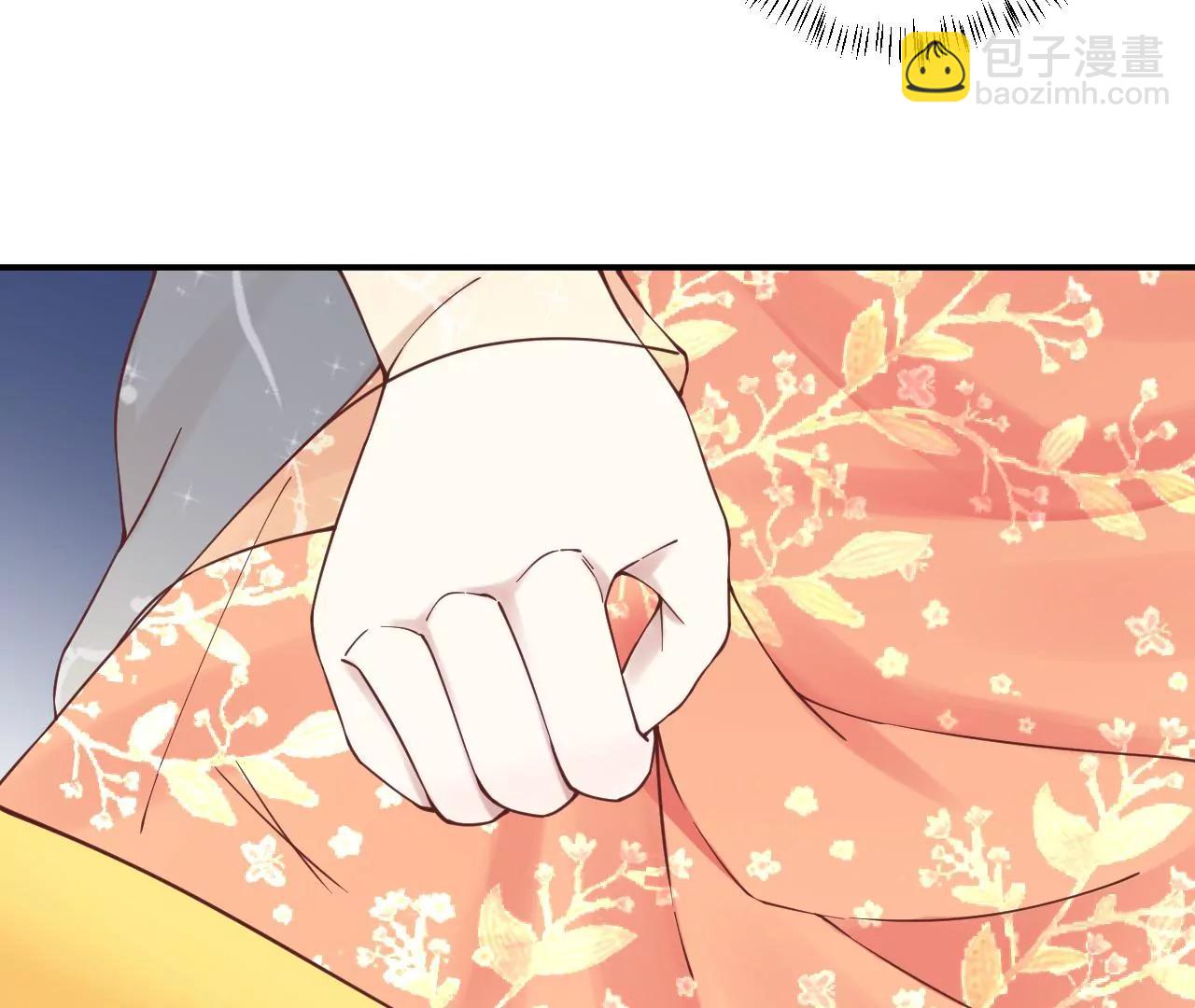 皇后很忙 - 第165話 對峙(1/4) - 6