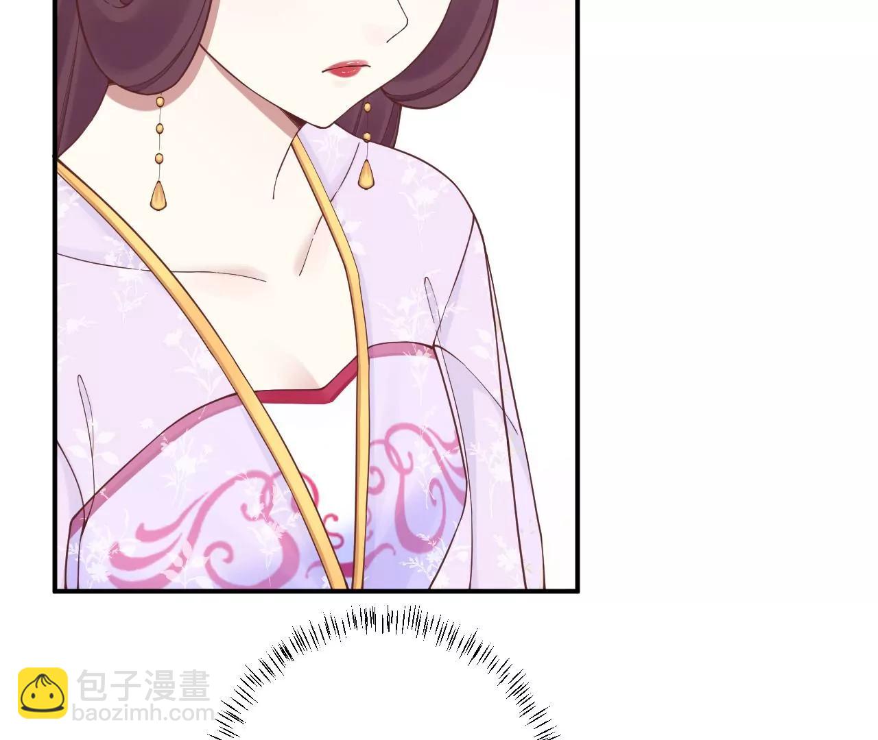 皇后很忙 - 第165話 對峙(1/4) - 1