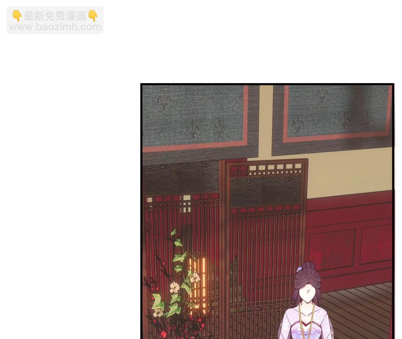 皇后很忙 - 第165話 對峙(1/4) - 5