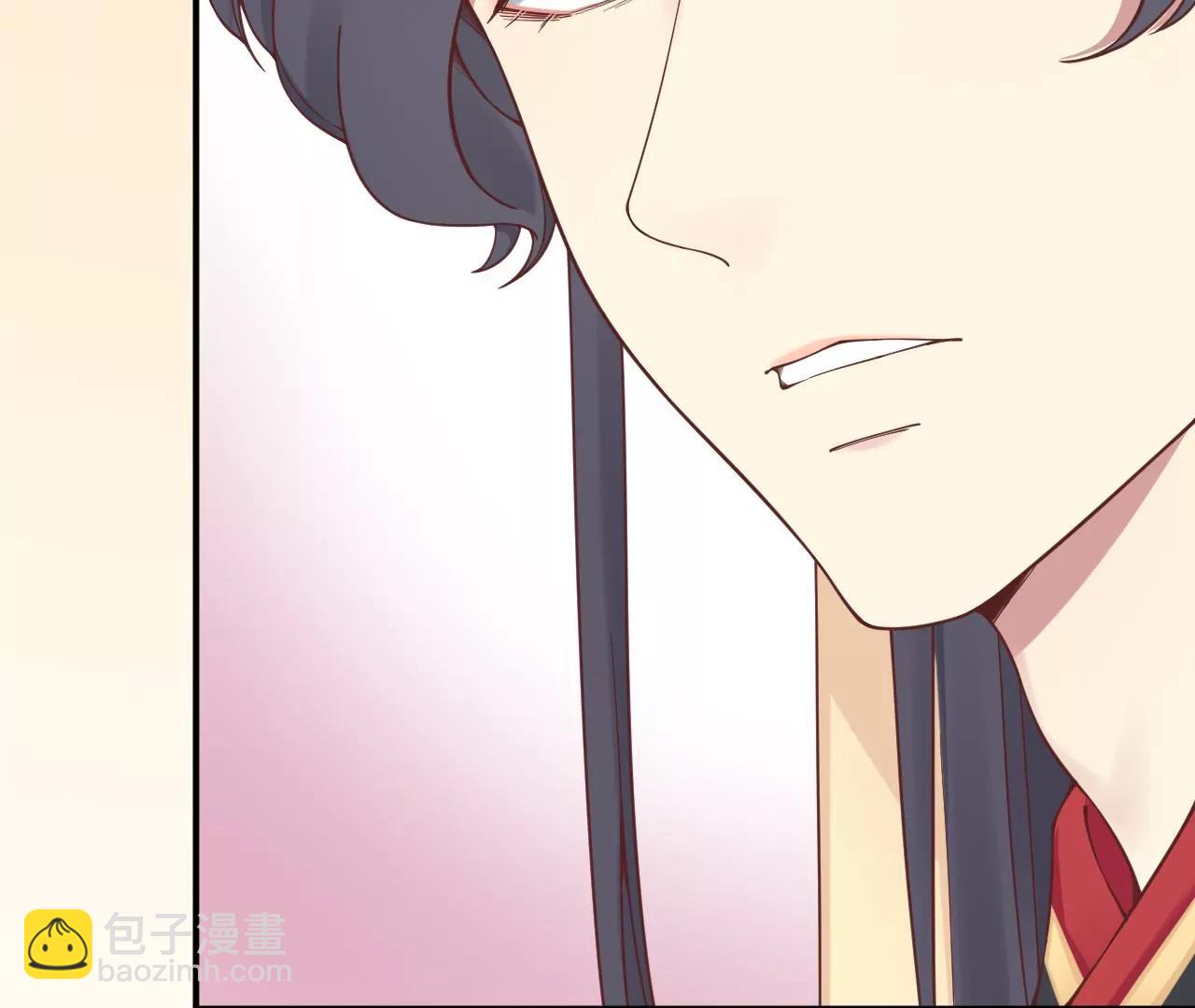 皇后很忙 - 第165話 對峙(2/4) - 8