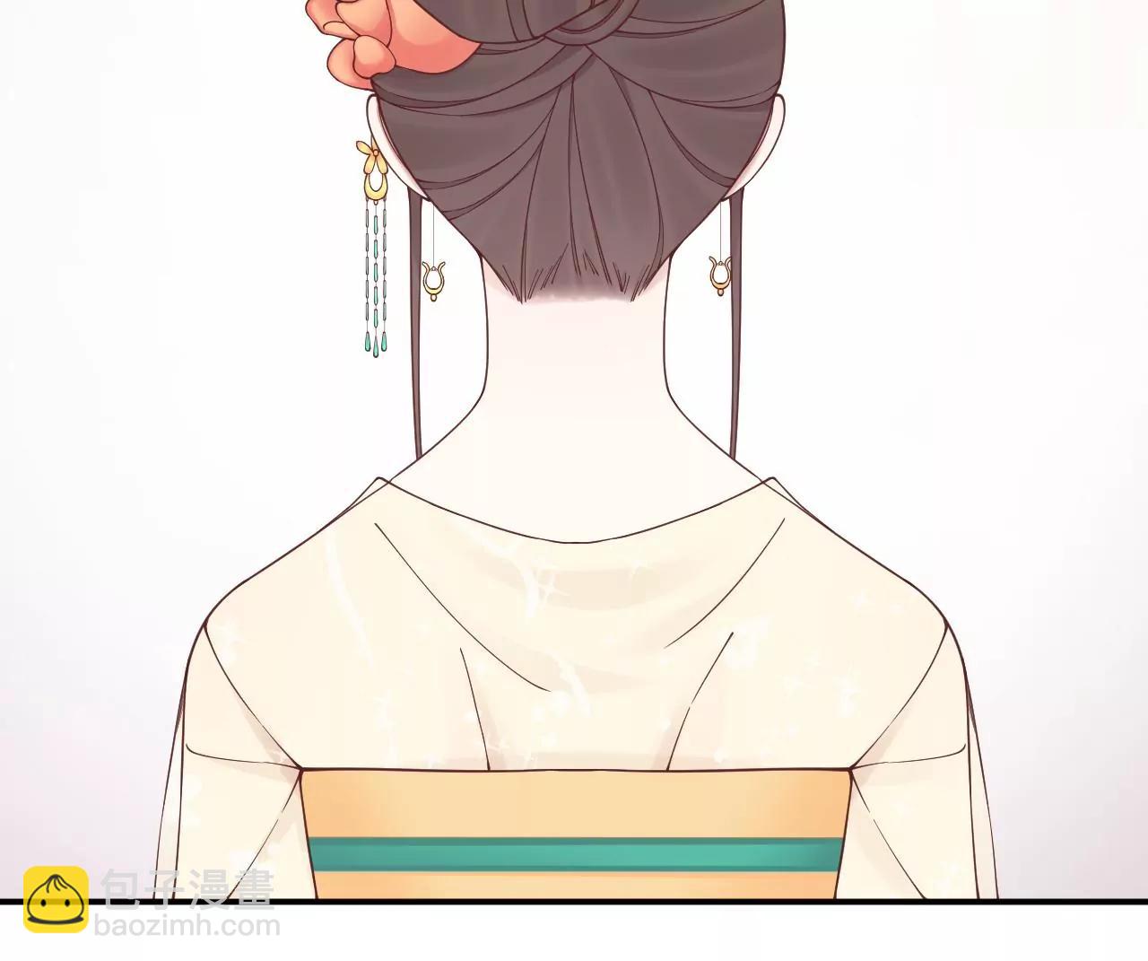 皇后很忙 - 第165話 對峙(2/4) - 2