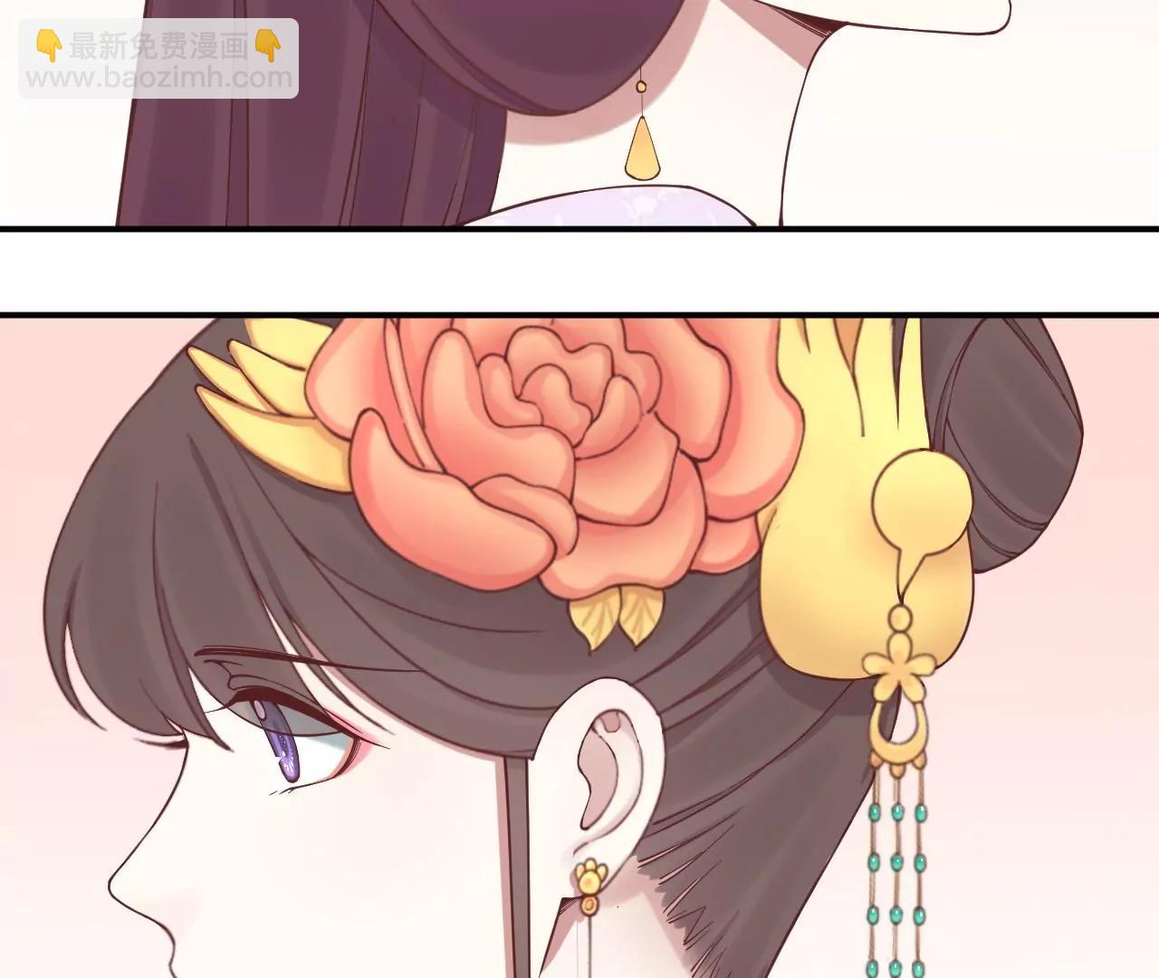 皇后很忙 - 第165話 對峙(2/4) - 4