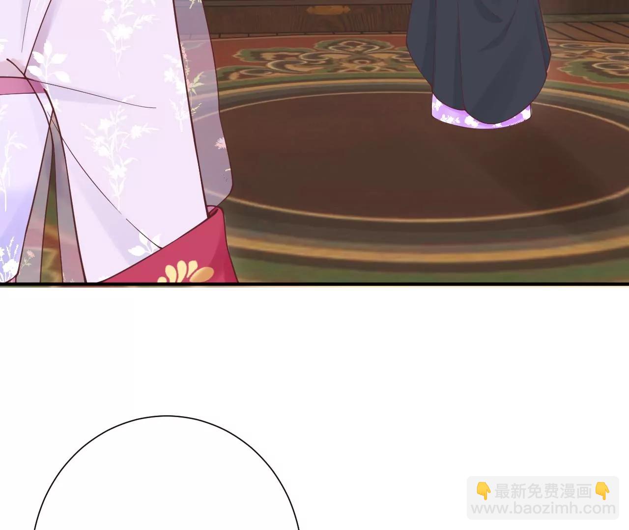 皇后很忙 - 第165話 對峙(1/4) - 1