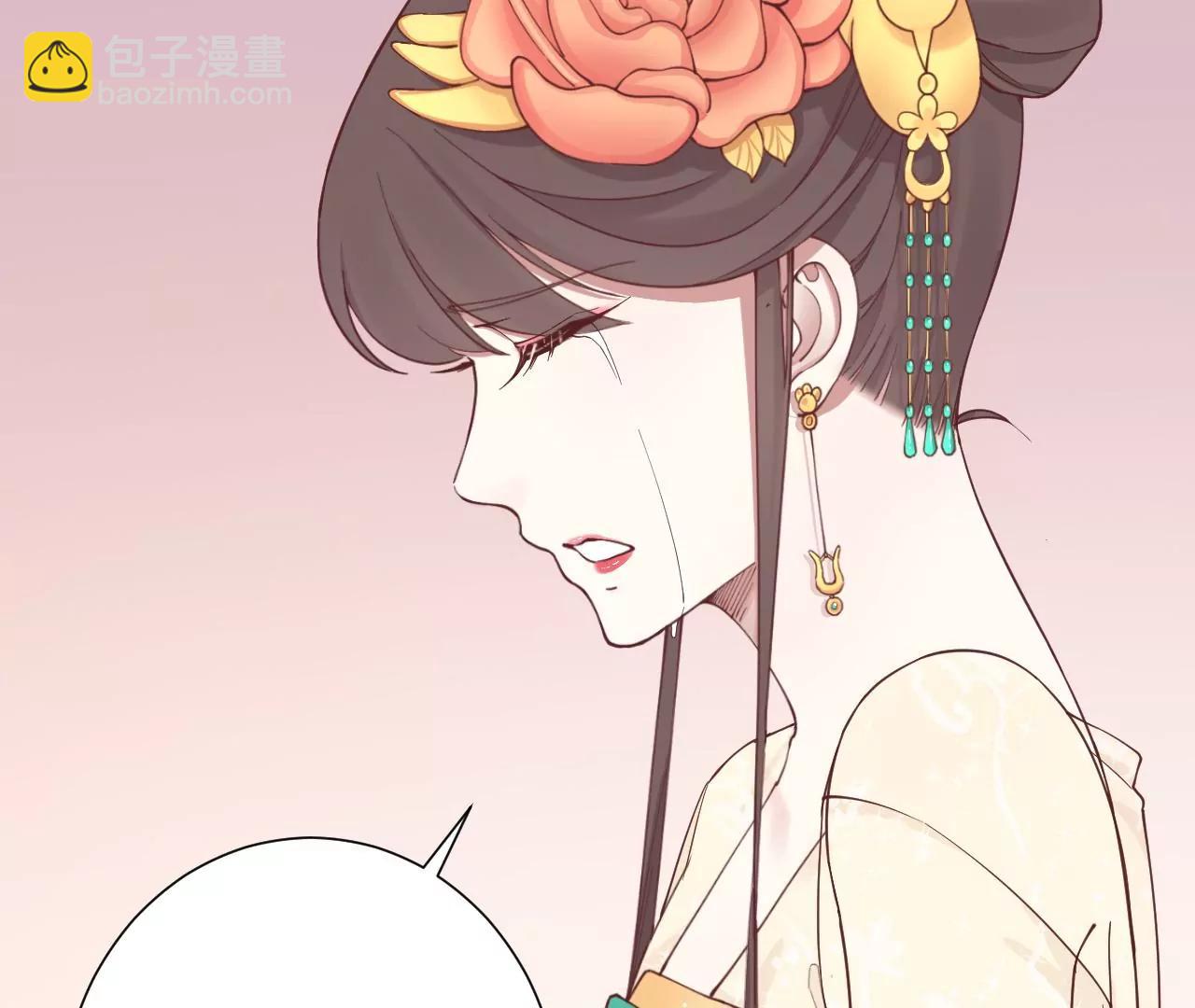 皇后很忙 - 第165話 對峙(2/4) - 6