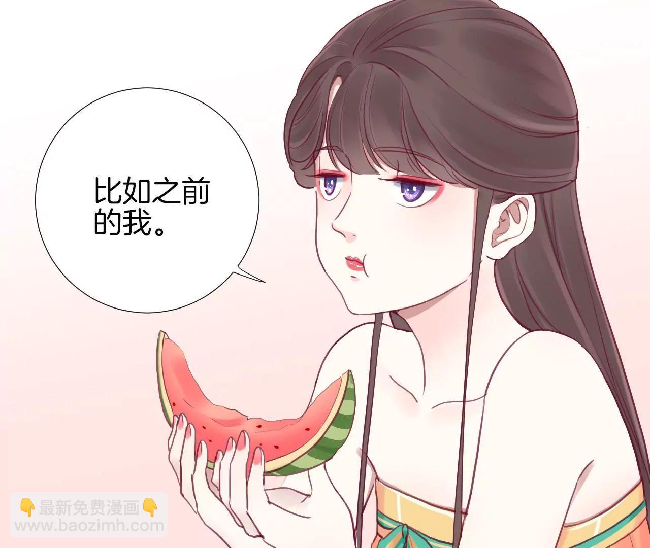 皇后很忙 - 第16話 吃醋？ - 1