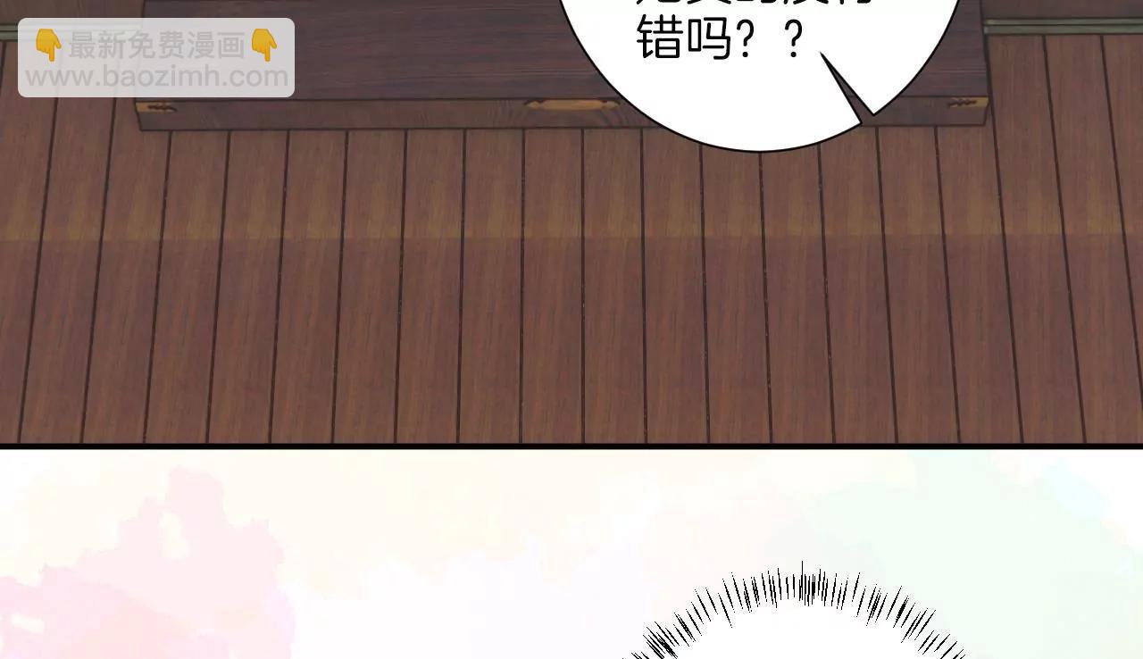 皇后很忙 - 第167話 結果(1/3) - 4