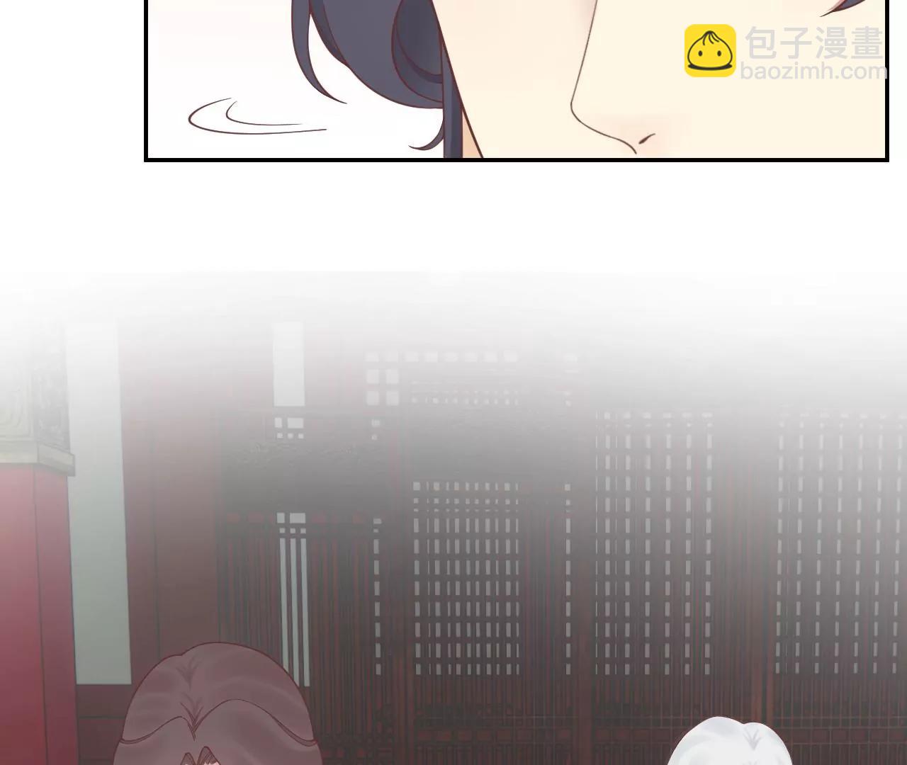 皇后很忙 - 第167話 結果(1/3) - 5