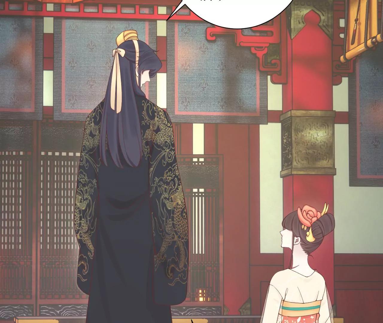 皇后很忙 - 第167話 結果(2/3) - 3