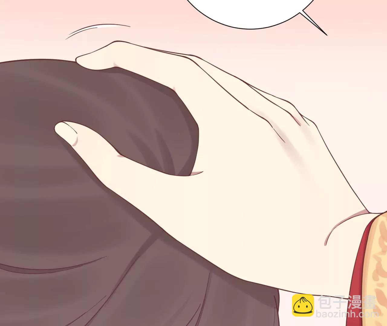 皇后很忙 - 第167話 結果(2/3) - 8