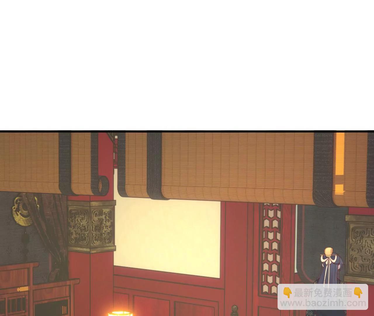 皇后很忙 - 第167話 結果(2/3) - 2