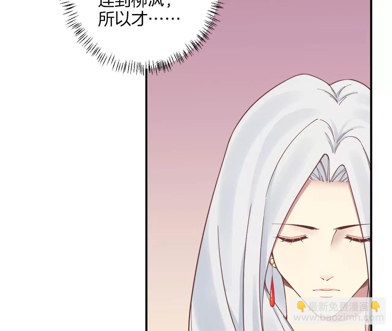 皇后很忙 - 第167話 結果(1/3) - 1