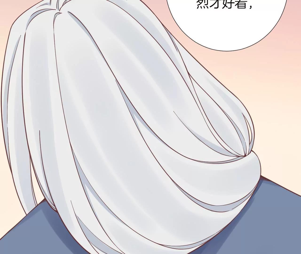 皇后很忙 - 第167話 結果(2/3) - 5