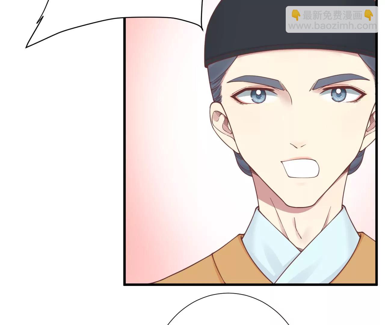 皇后很忙 - 第169話 求生(1/3) - 6