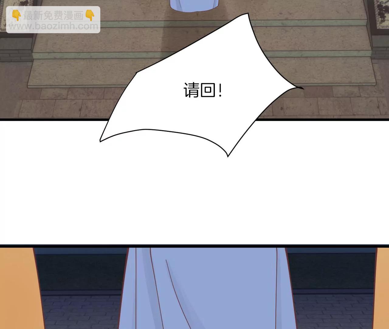 皇后很忙 - 第169話 求生(1/3) - 6