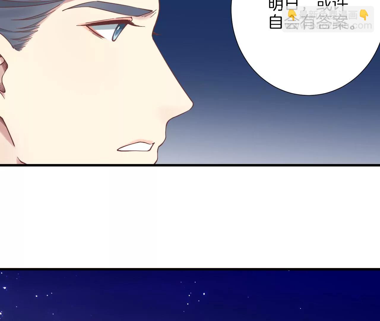 皇后很忙 - 第169話 求生(1/3) - 2