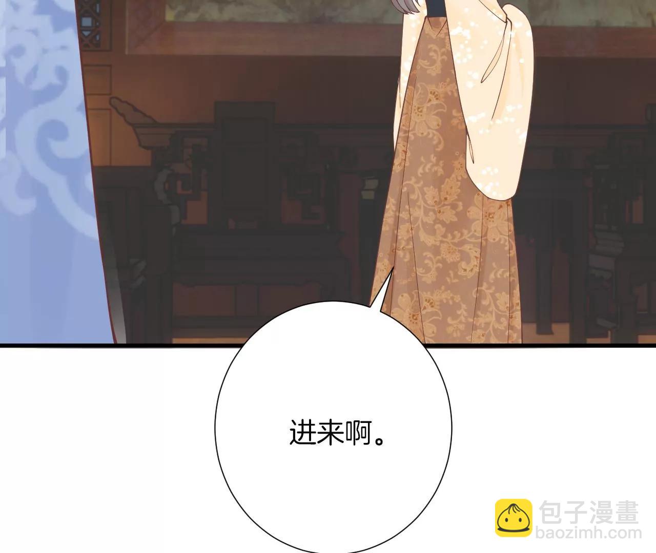 皇后很忙 - 第169話 求生(1/3) - 1