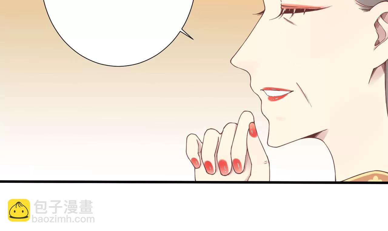 皇后很忙 - 第169話 求生(1/3) - 6