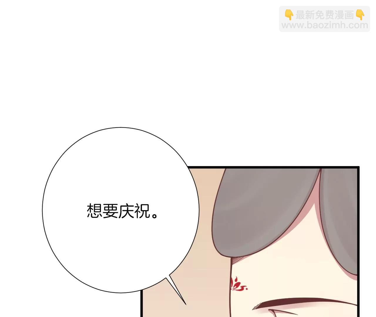 皇后很忙 - 第169話 求生(1/3) - 7