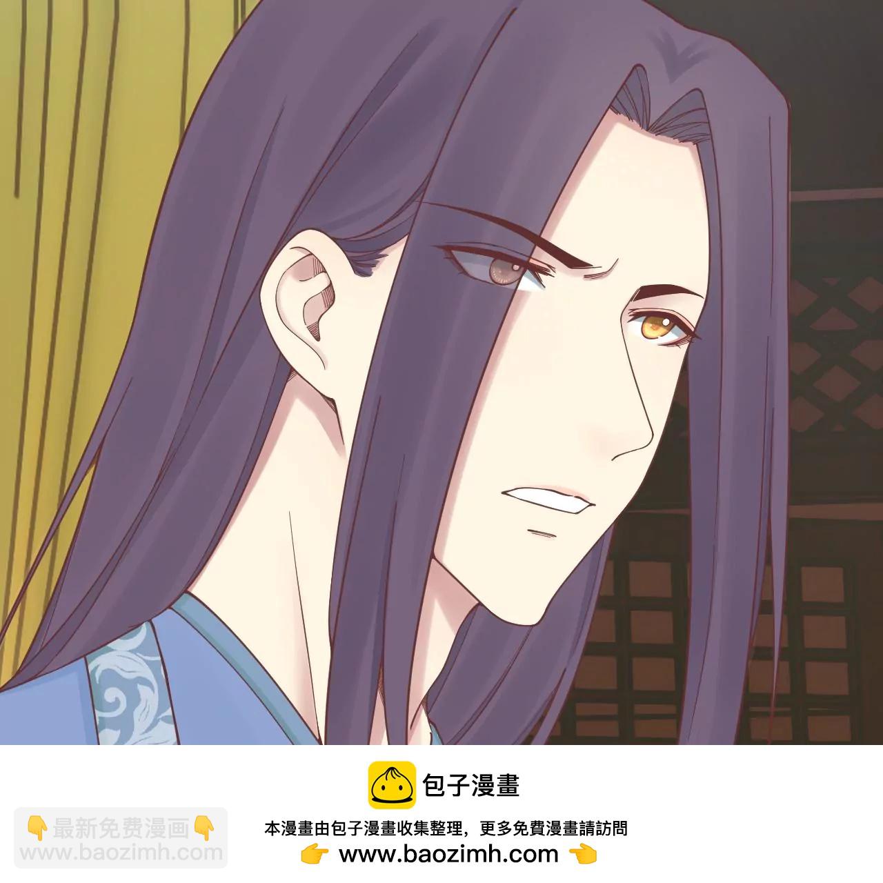 皇后很忙 - 第169話 求生(1/3) - 2