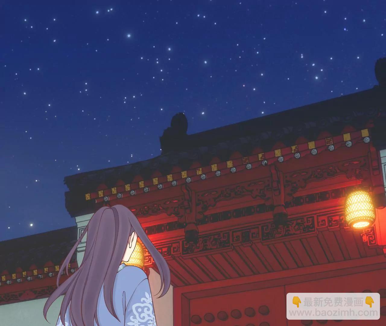 皇后很忙 - 第169話 求生(1/3) - 6