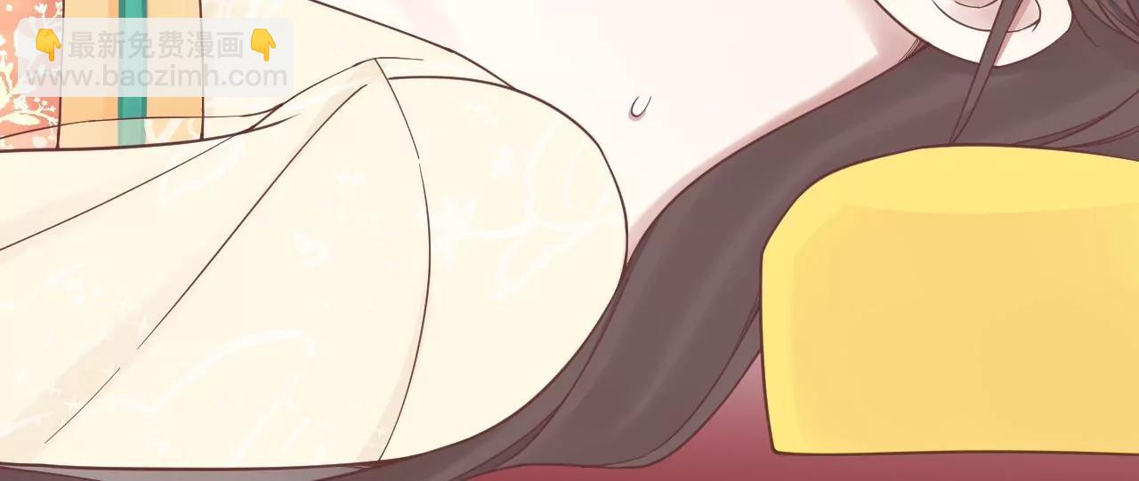 皇后很忙 - 第169話 求生(2/3) - 6