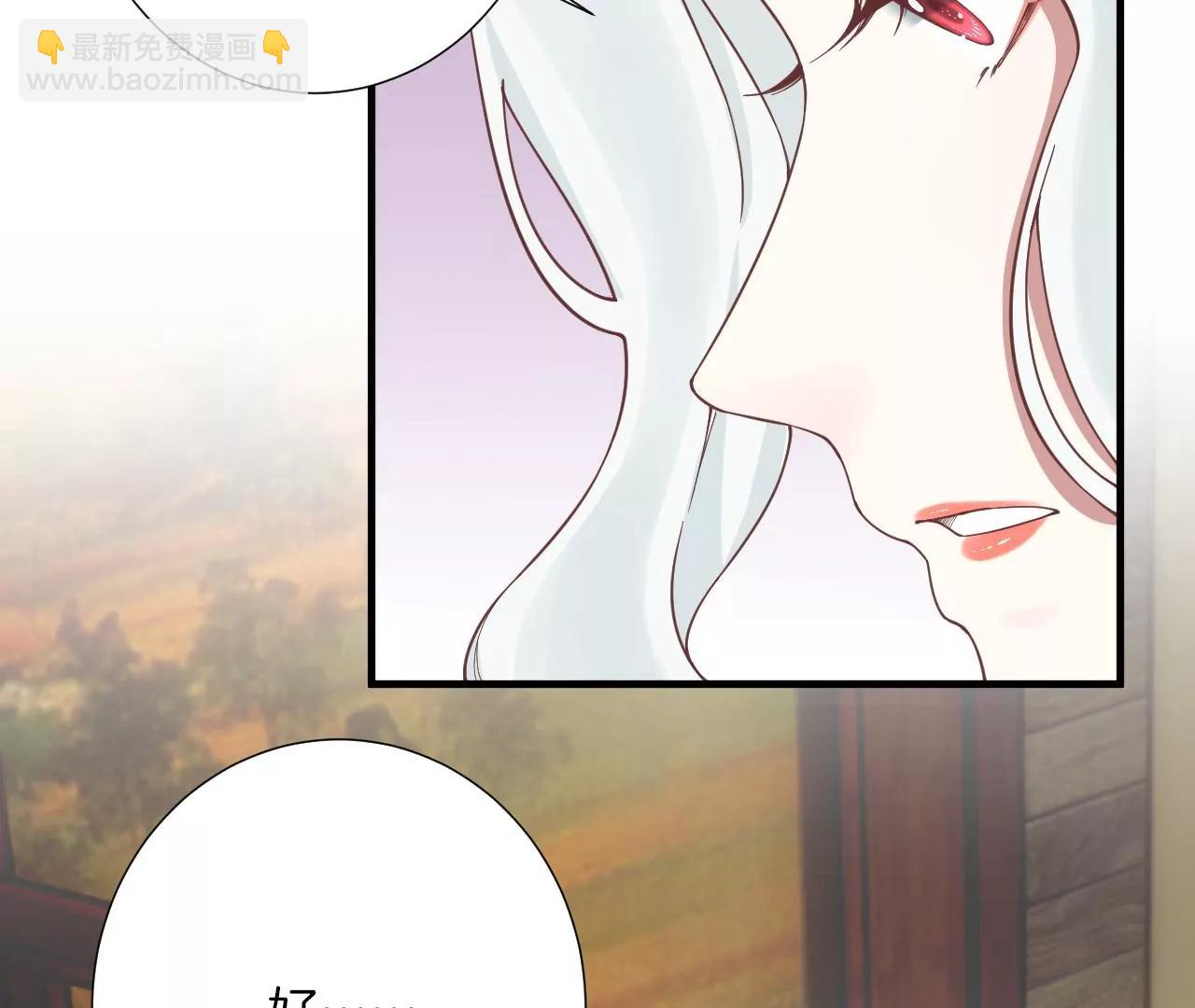 皇后很忙 - 第169話 求生(2/3) - 3