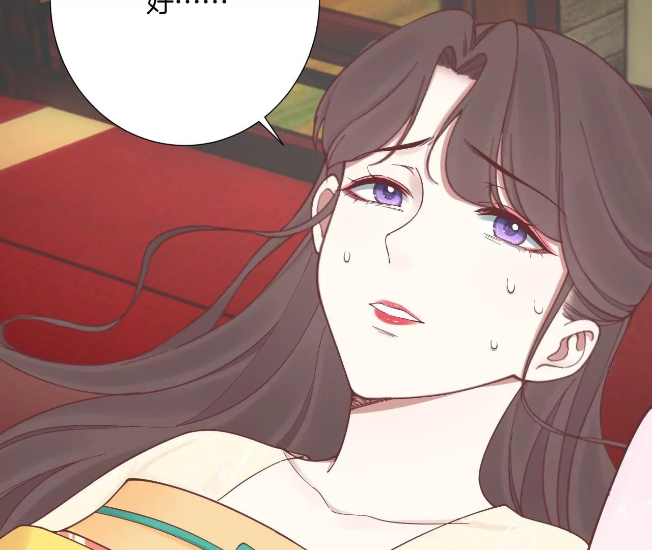 皇后很忙 - 第169話 求生(2/3) - 4