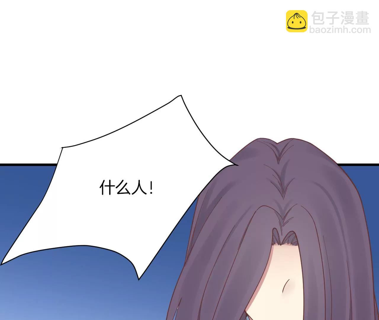 皇后很忙 - 第169話 求生(1/3) - 8