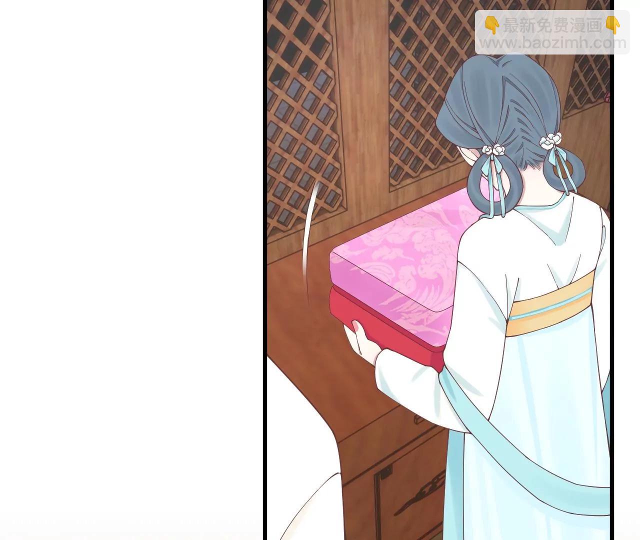 皇后很忙 - 第169話 求生(2/3) - 7