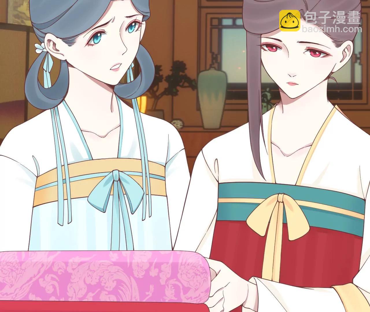 皇后很忙 - 第169話 求生(2/3) - 1