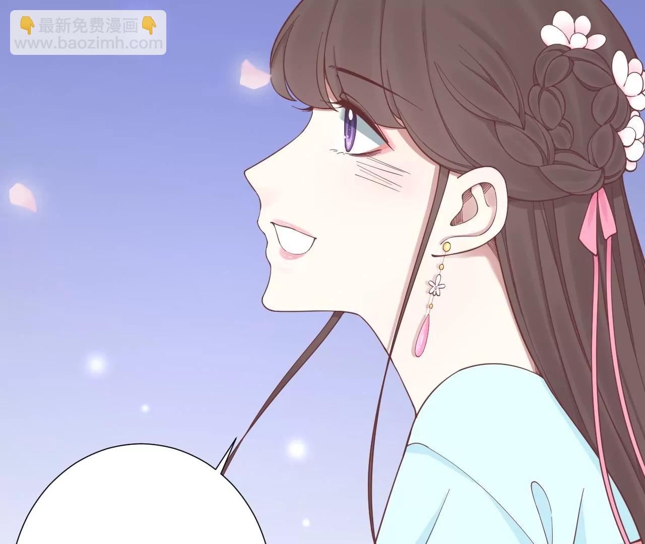 皇后很忙 - 第171 舊夢(1/4) - 4