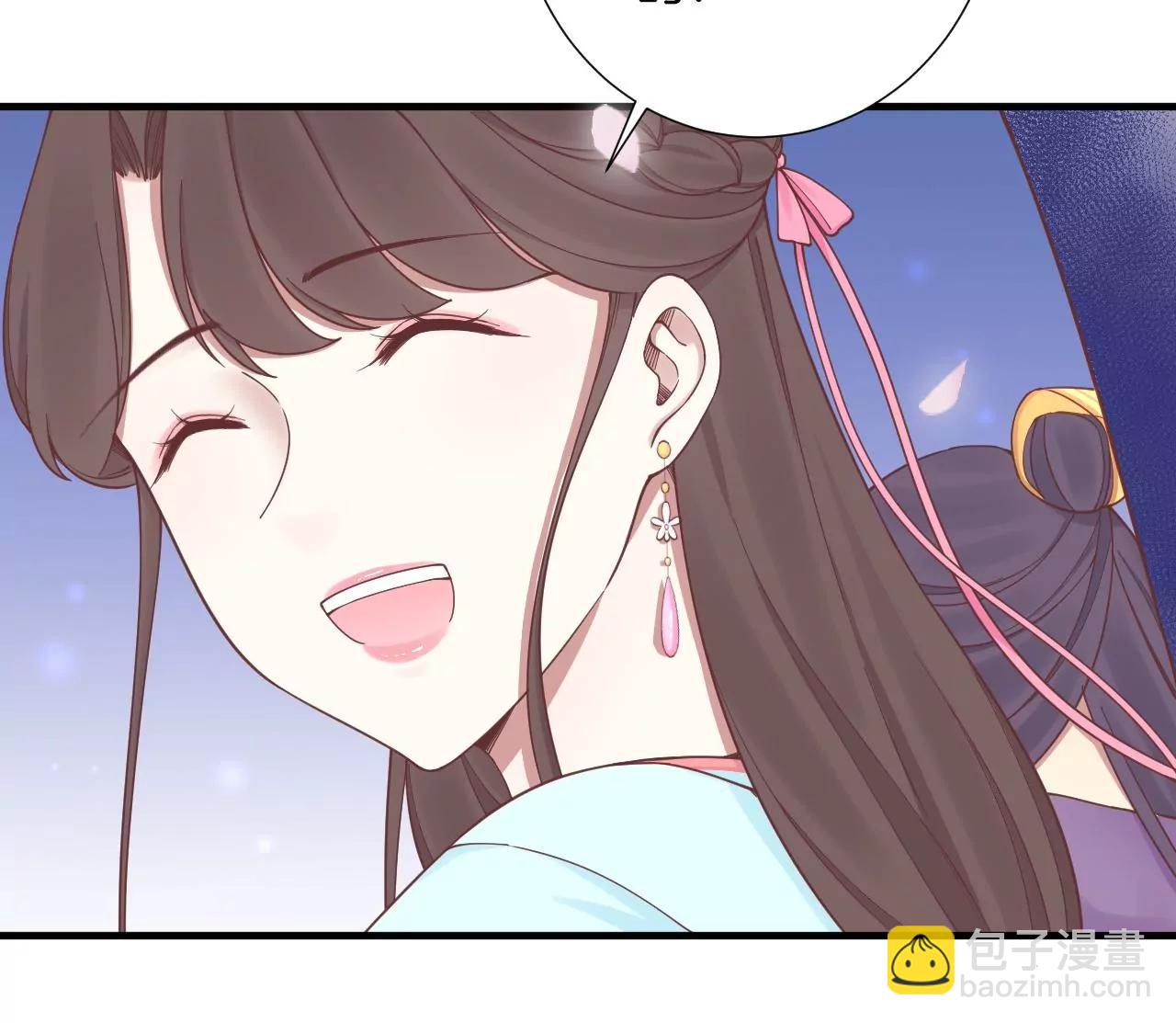 皇后很忙 - 第171 舊夢(1/4) - 8