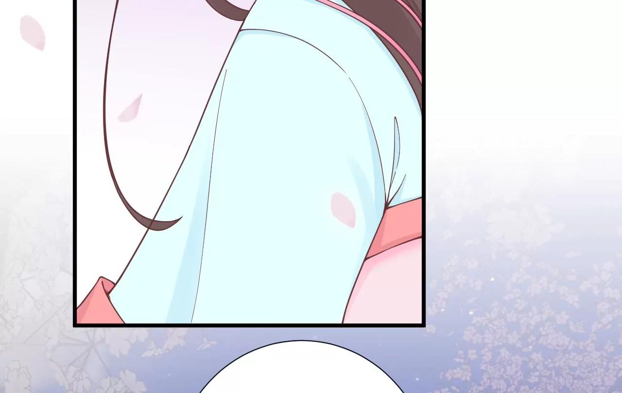 皇后很忙 - 第171 舊夢(1/4) - 8