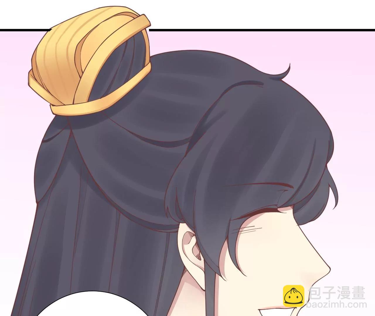 皇后很忙 - 第171 舊夢(1/4) - 2