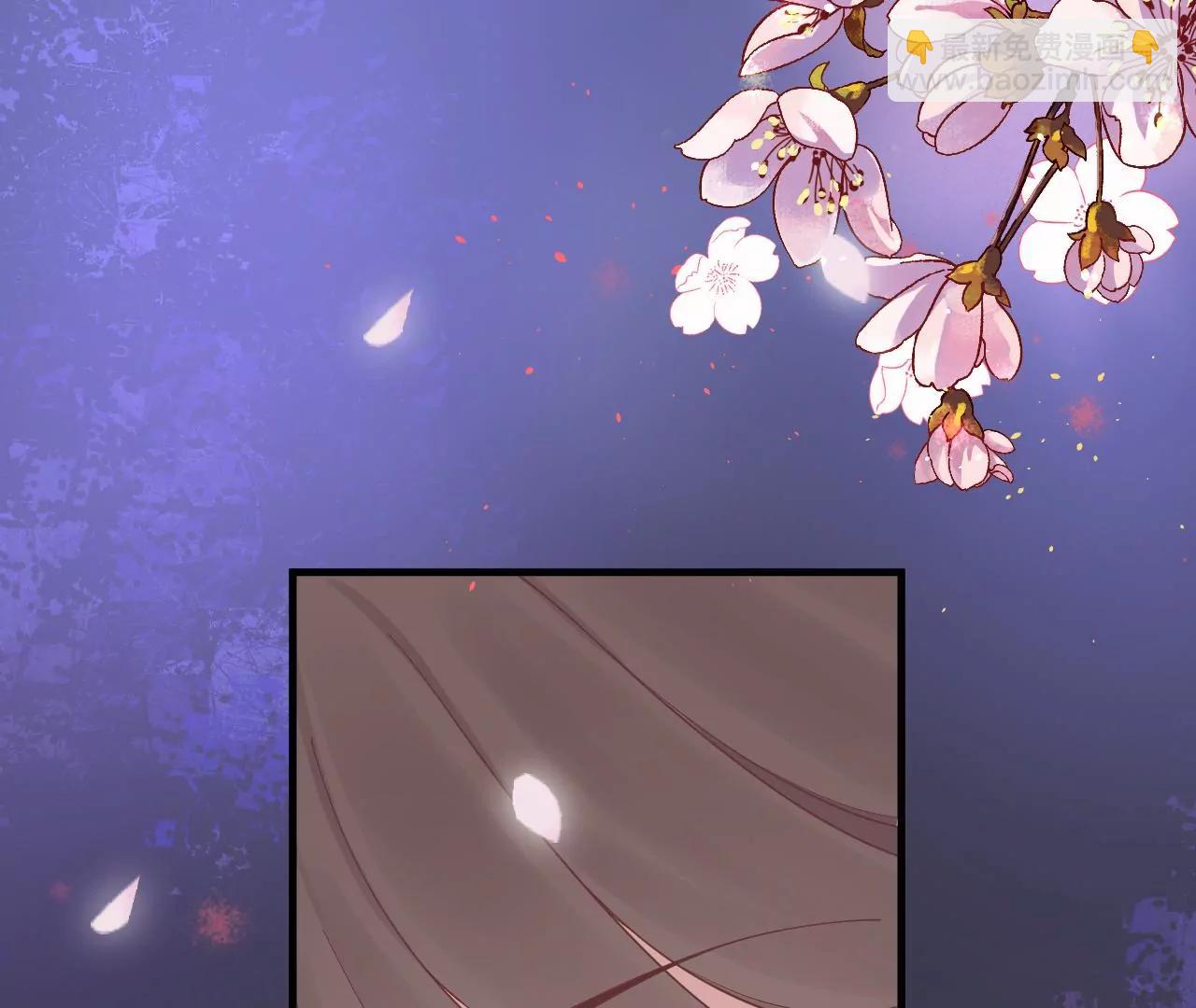 皇后很忙 - 第171 舊夢(1/4) - 5